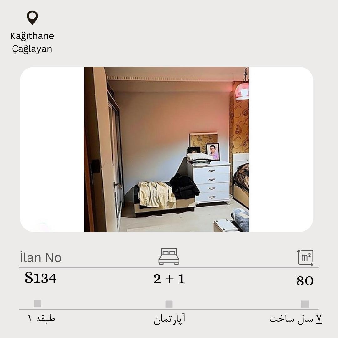 2 خواب نرمال آپارتمان مناسب اخذ اقامت