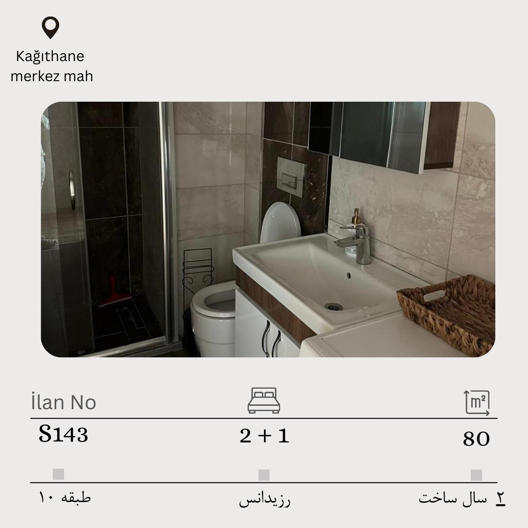 فروش 2 خواب رزیدانس واقع در کایتحانه مرکز