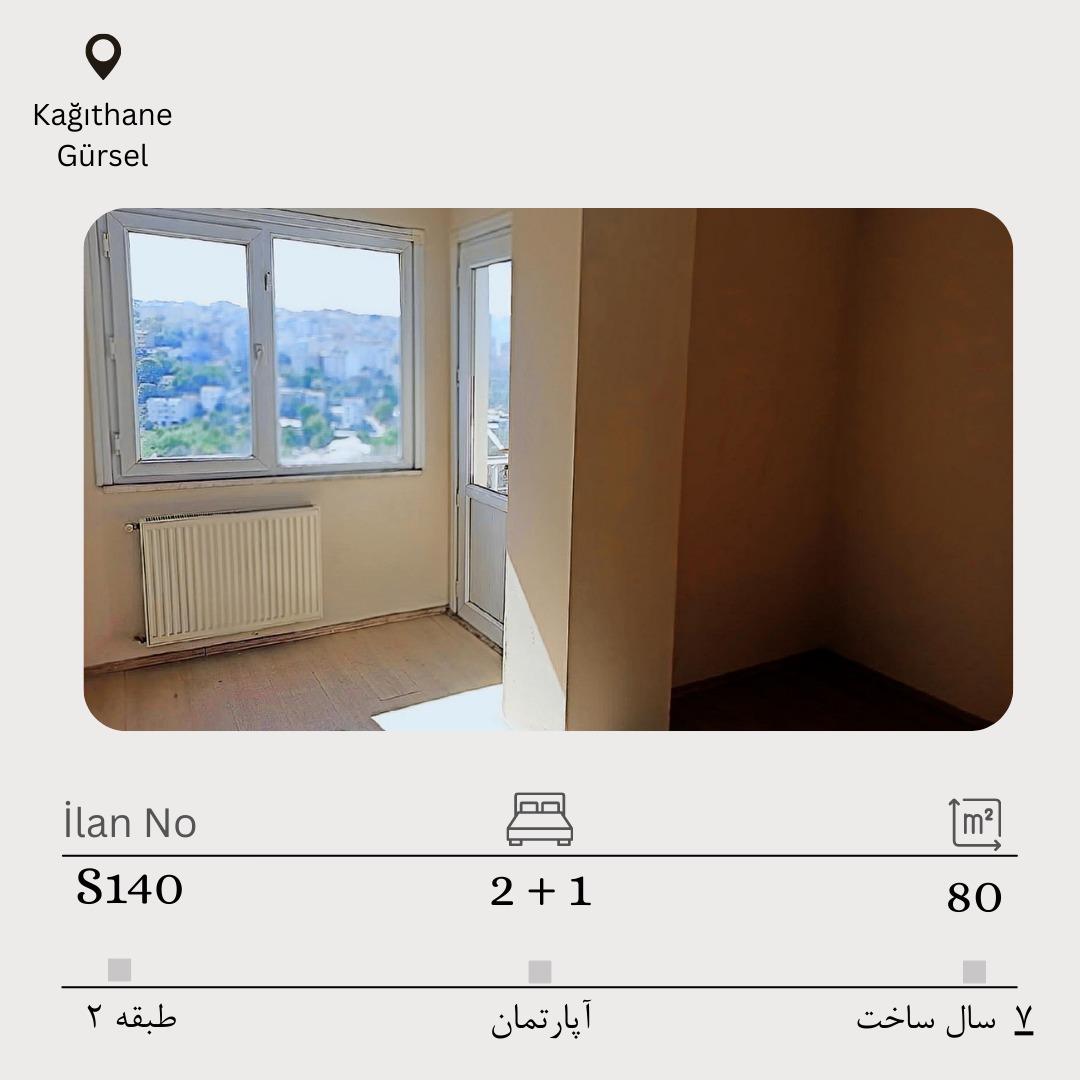 فروش در گورسل محله دو خواب