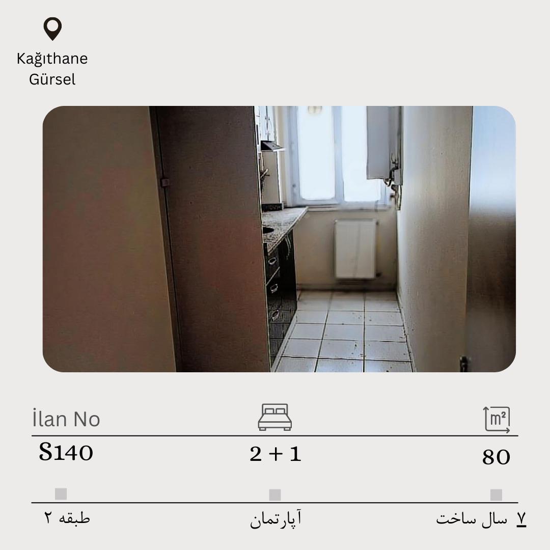 فروش در گورسل محله دو خواب