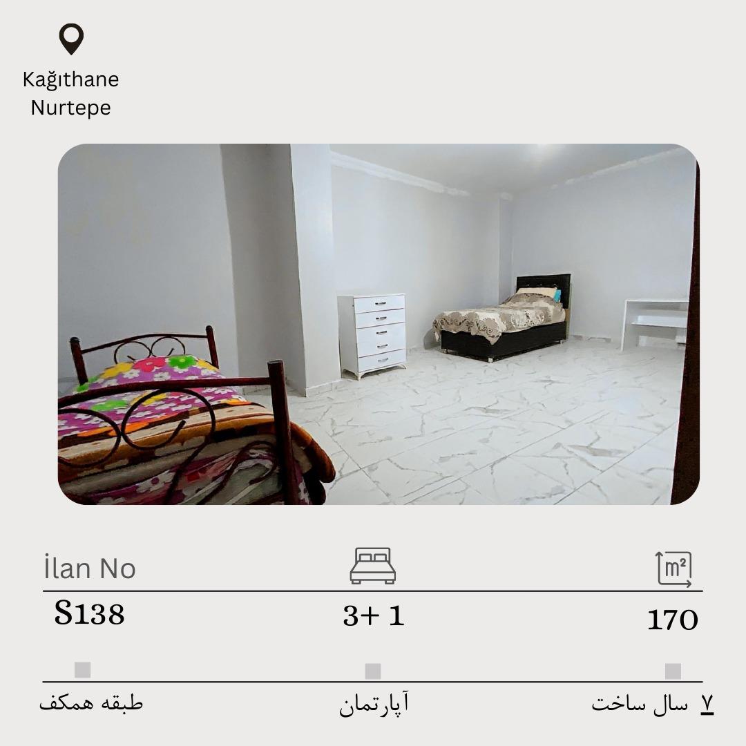 فروش 3 خوابه در نورتپه کایتحانه