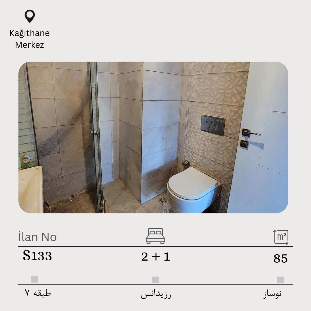 فروش در کایتحانه مرکز