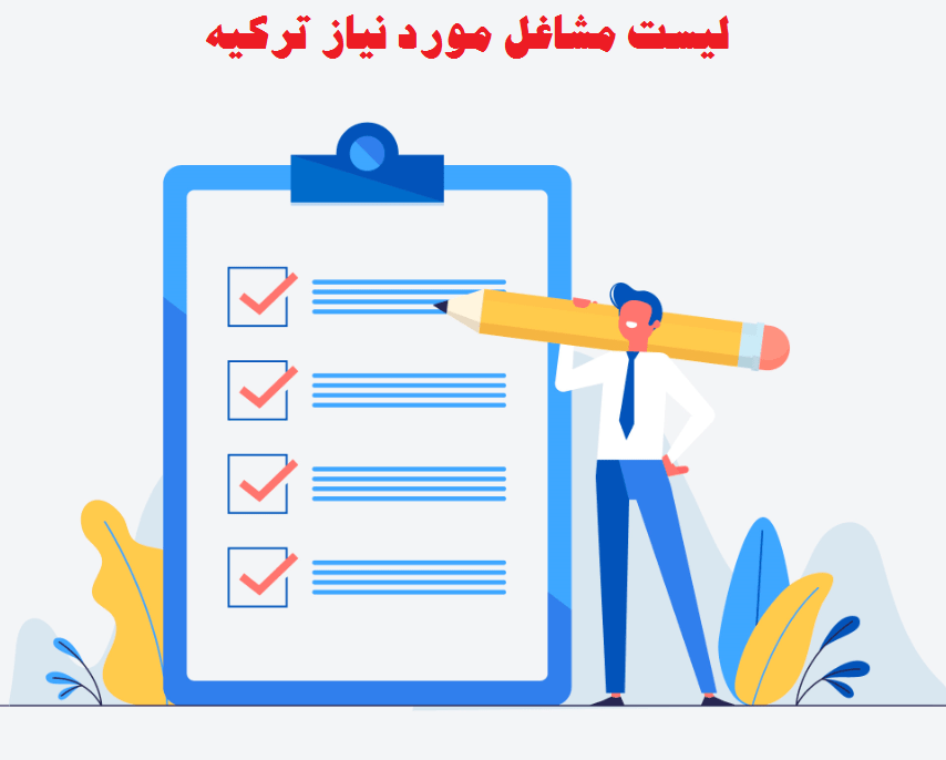 استخدام بازاریاب