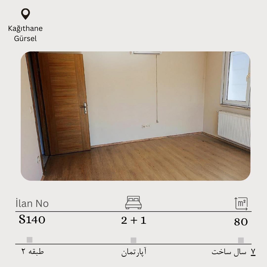 فروش در گورسل محله دو خواب