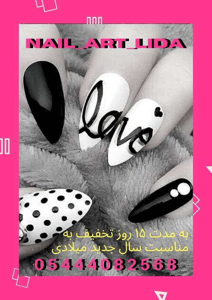 کاشت تخصصی ناخن
