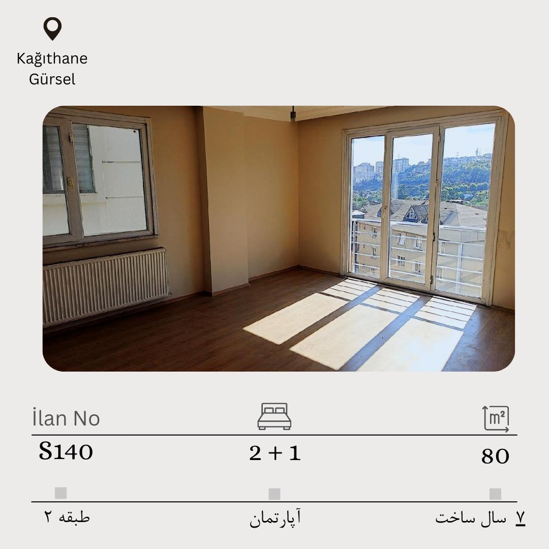 فروش در گورسل محله دو خواب