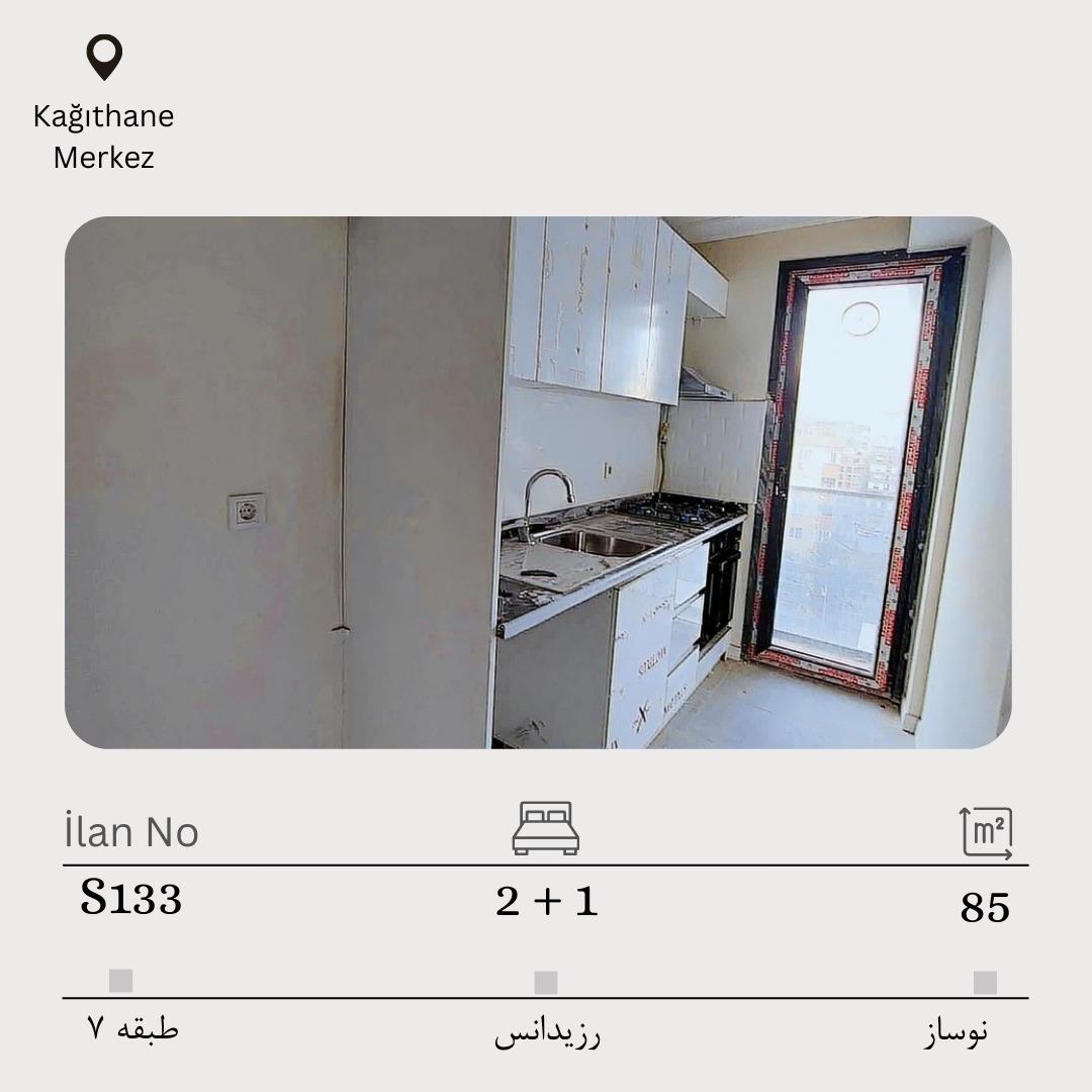فروش در کایتحانه مرکز