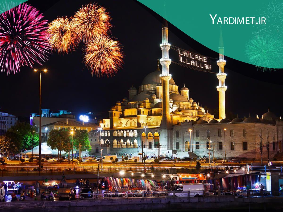 تعطیلات رسمی کشور ترکیه