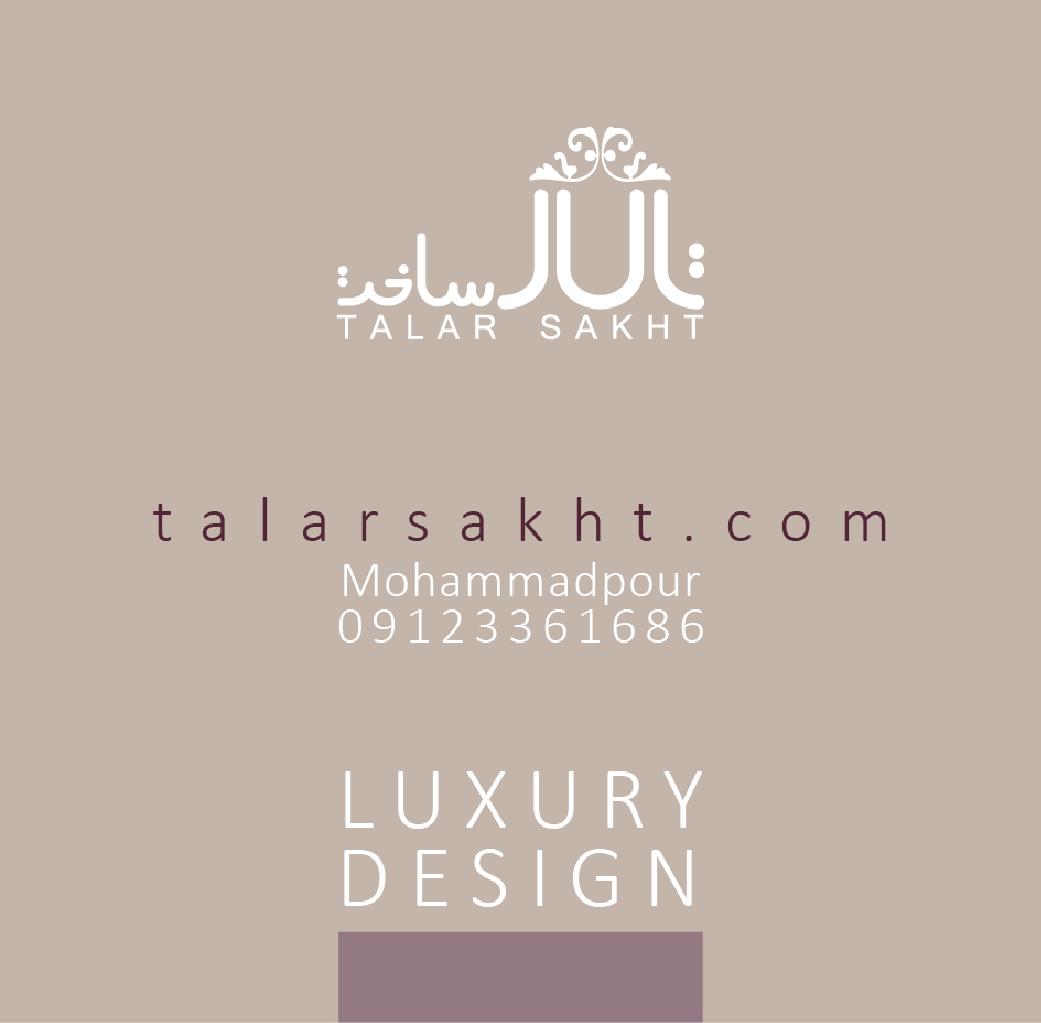 شرکت معماری تالارساخت
