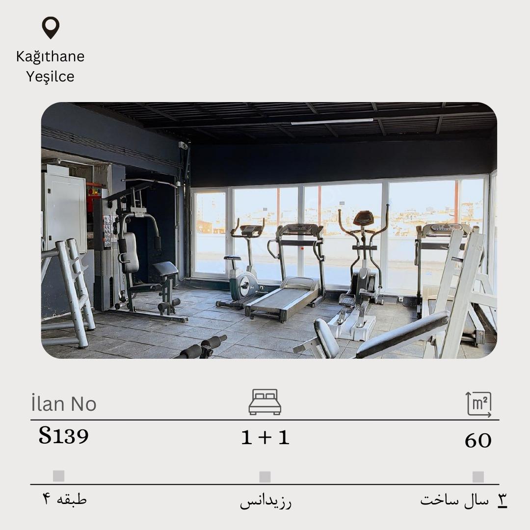 فروش در کایتحانه 1 خواب رزیدانس
