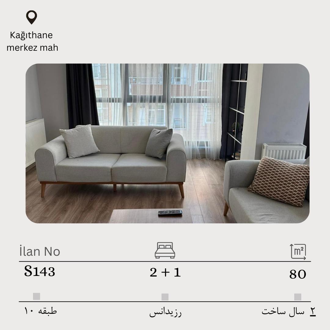 فروش 2 خواب رزیدانس واقع در کایتحانه مرکز