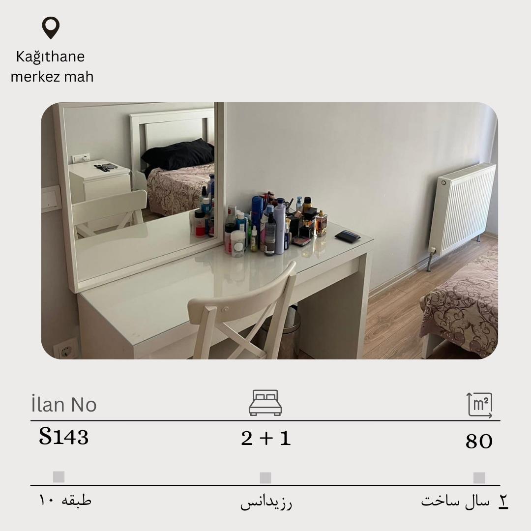 فروش 2 خواب رزیدانس واقع در کایتحانه مرکز