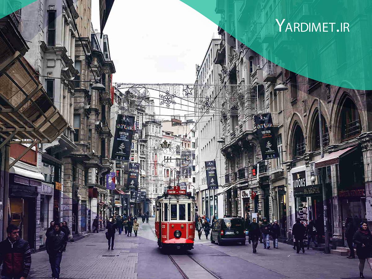 خیابان استقلال در استانبول