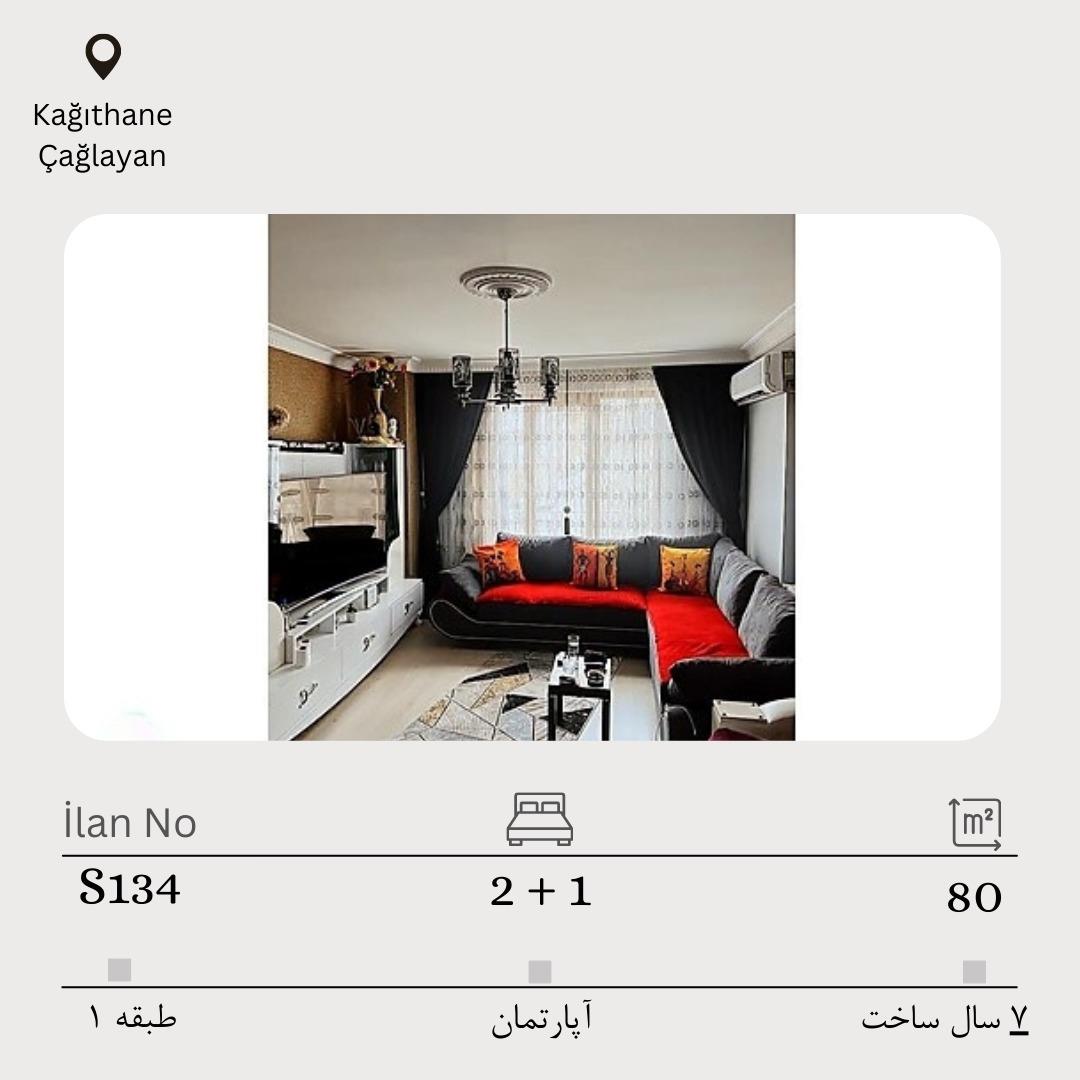 2 خواب نرمال آپارتمان مناسب اخذ اقامت