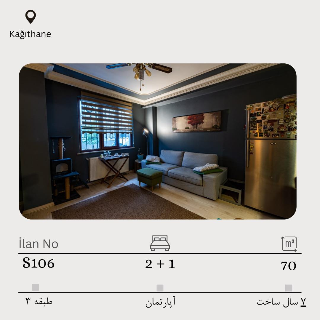 فروش نرمال آپارتمان لوکس
