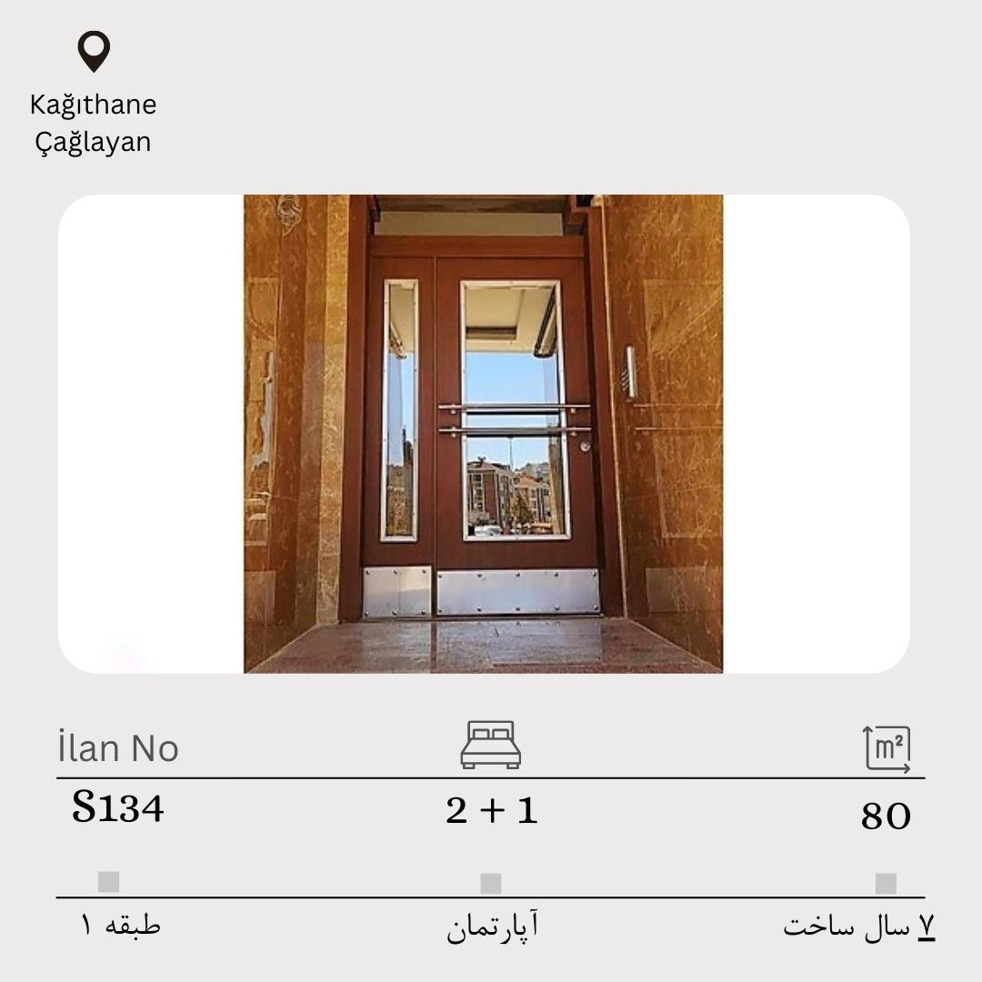 2 خواب نرمال آپارتمان مناسب اخذ اقامت