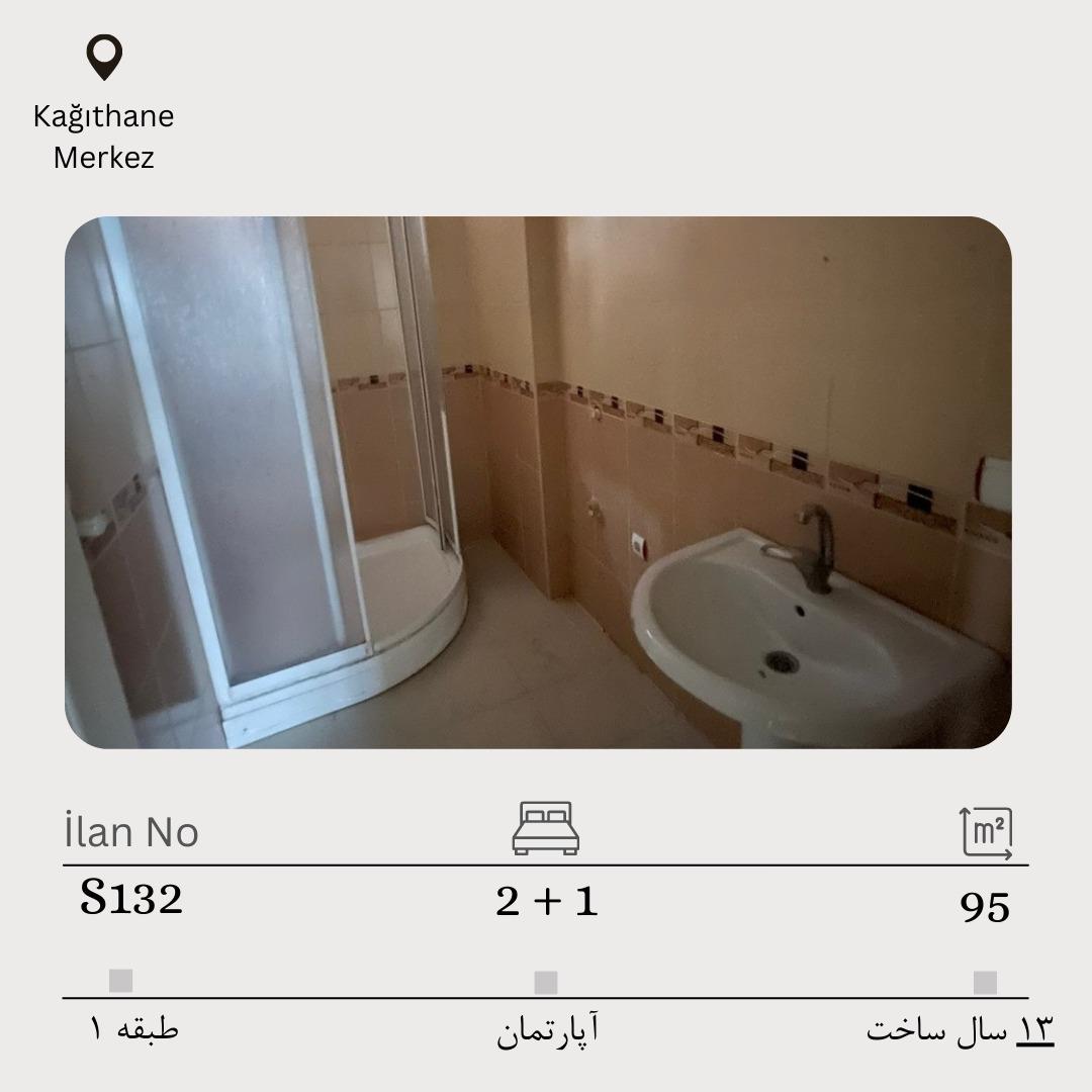 فروش در اروپایی استانبول نرمال آپارتمان