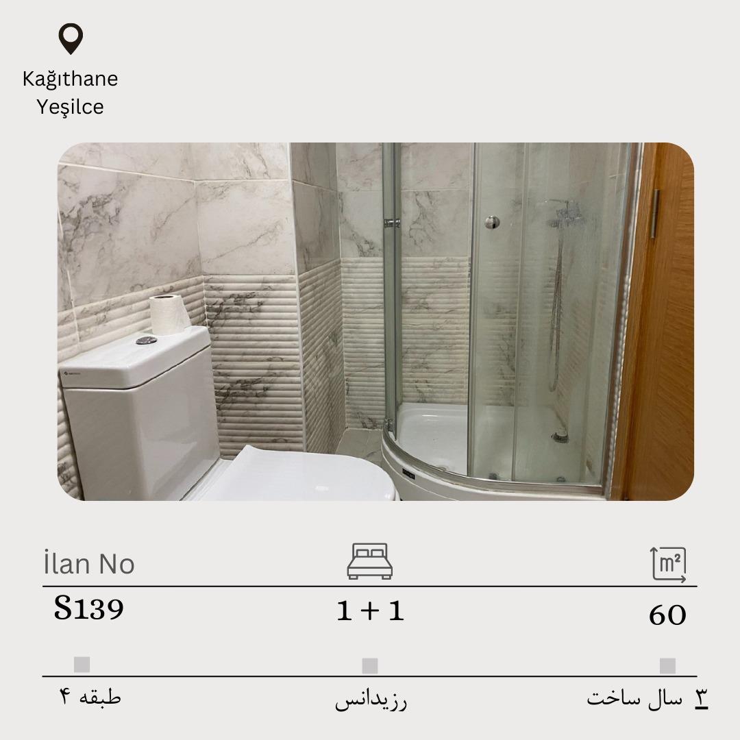 فروش در کایتحانه 1 خواب رزیدانس