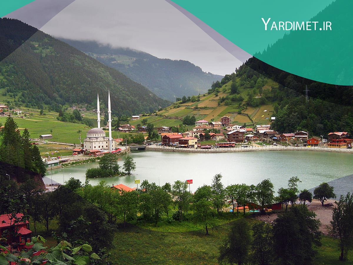 شهر زیبای ترابزون ترکیه