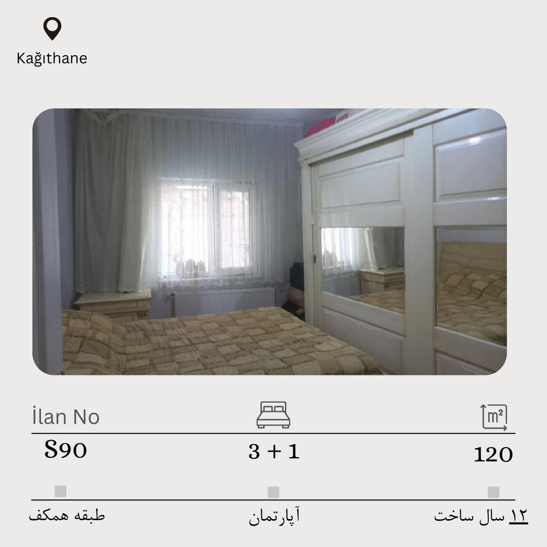 فروش 3 خواب نرمال آپارتمان