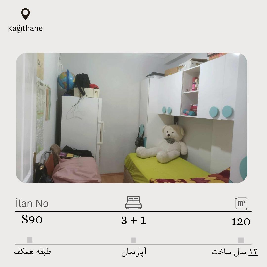 فروش 3 خواب نرمال آپارتمان
