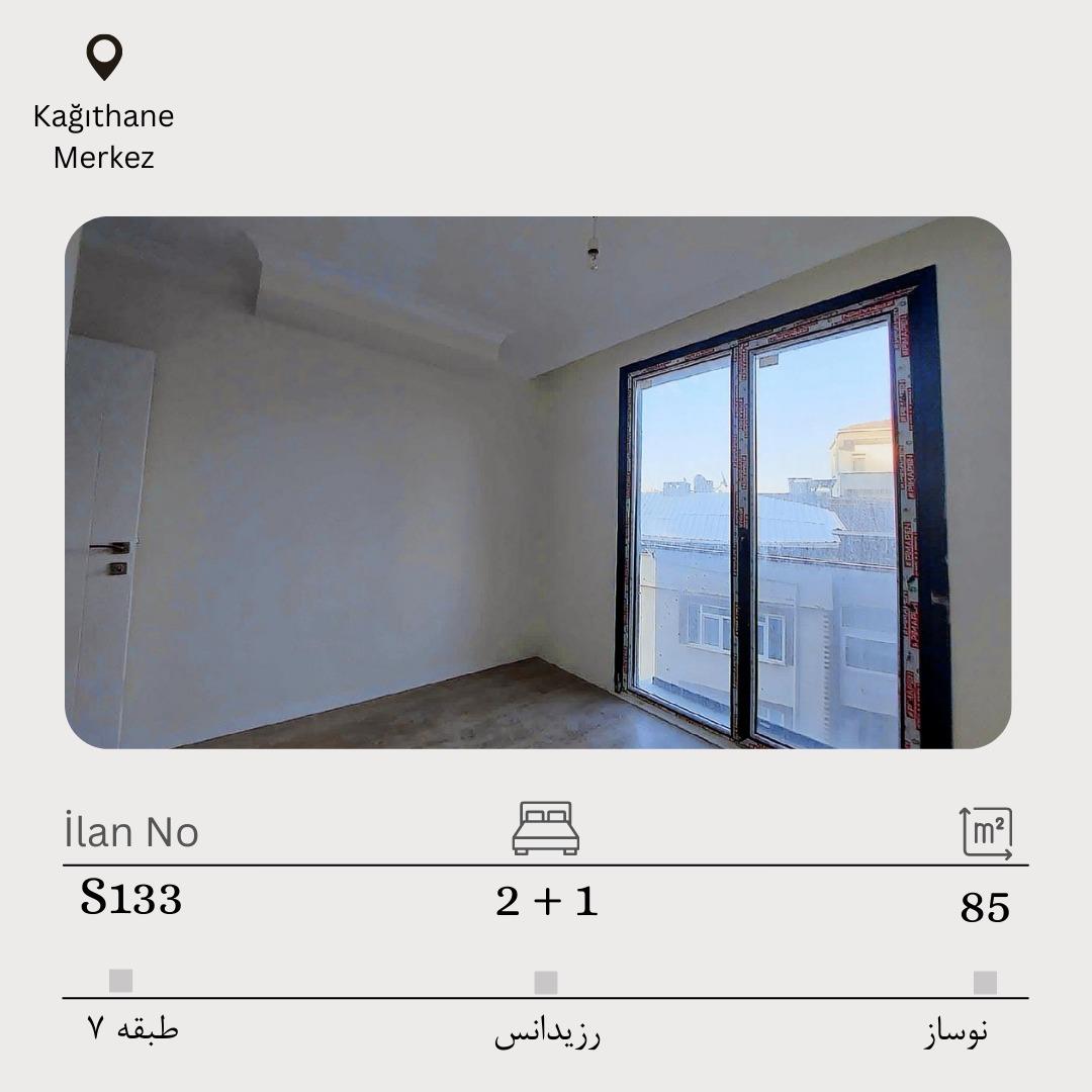 فروش در کایتحانه مرکز