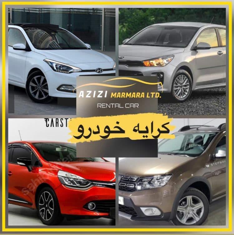 کرایه خودرو
