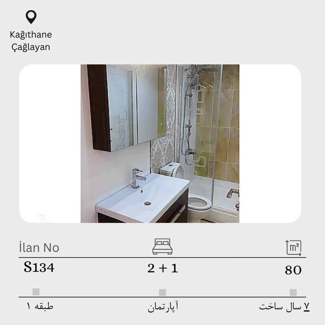 2 خواب نرمال آپارتمان مناسب اخذ اقامت
