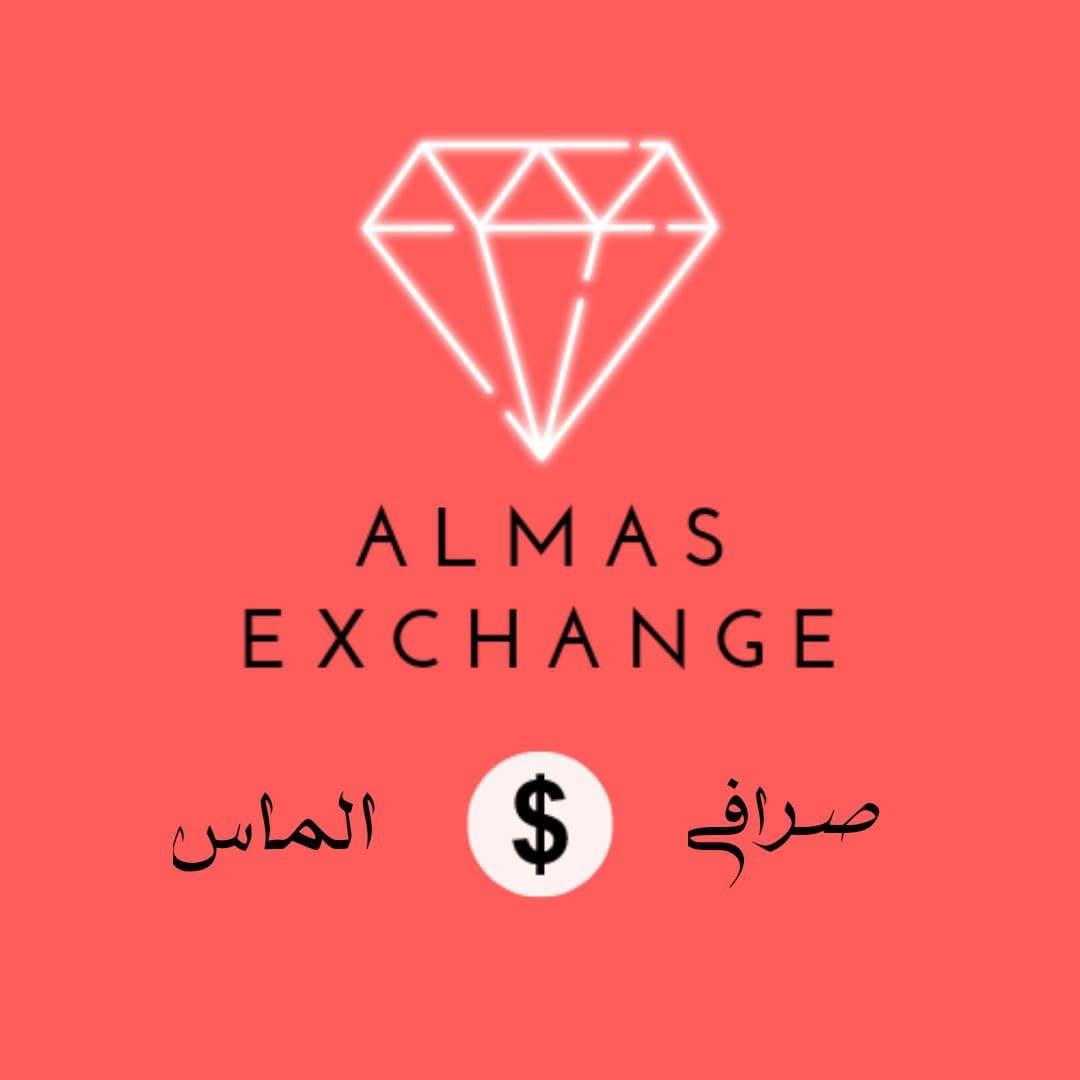 صرافی الماس