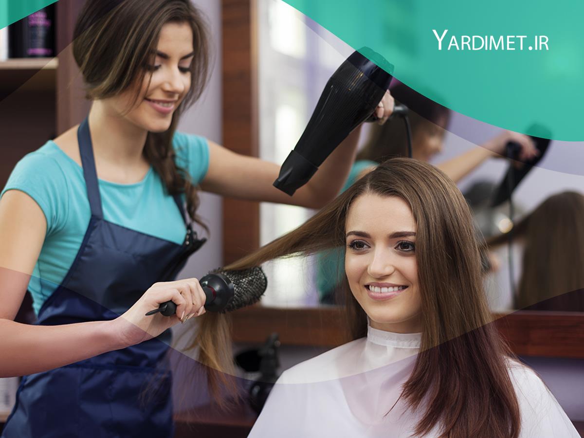 خدمات آرایشی و زیبایی در ترکیه
