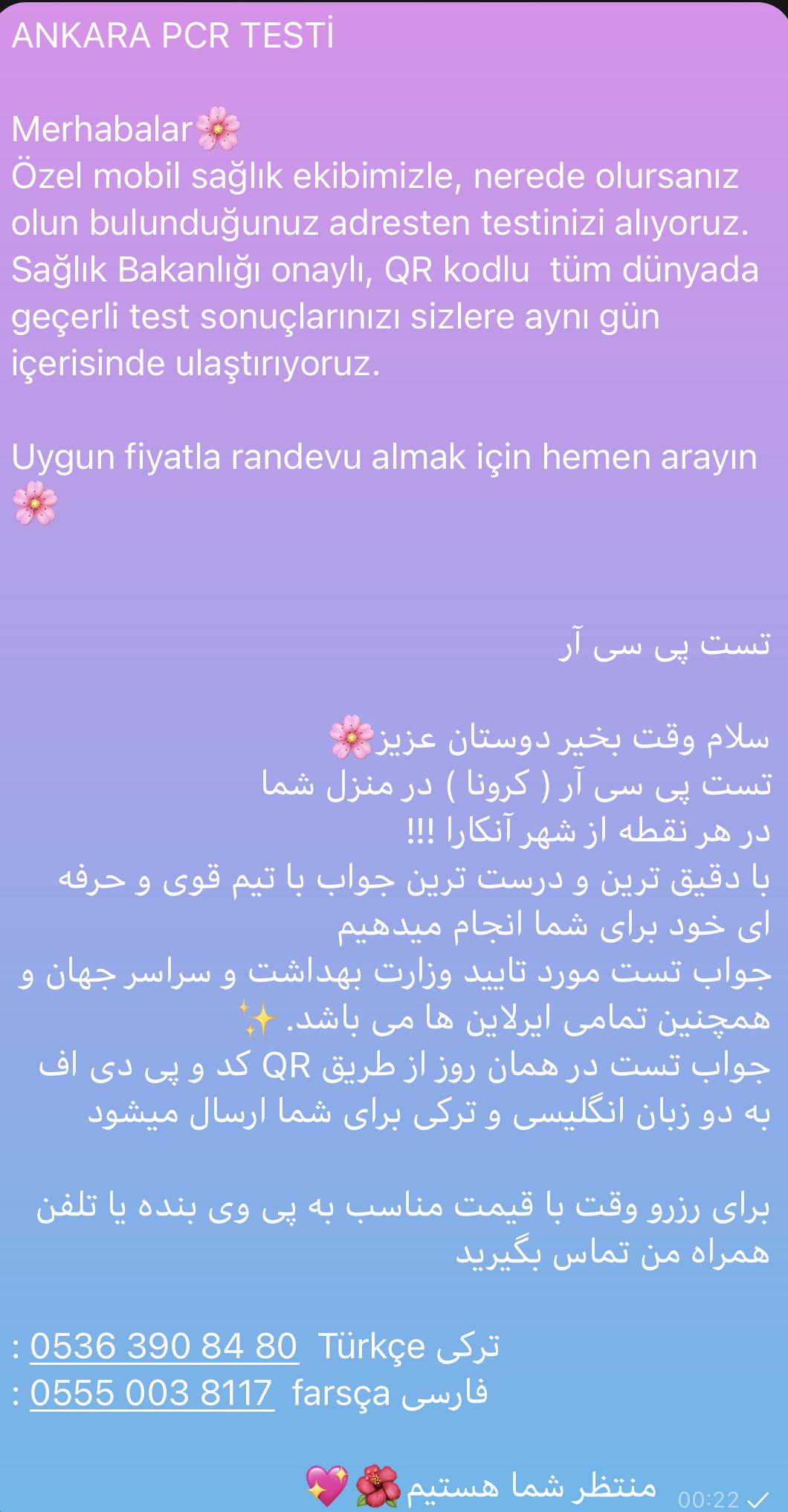تست pcr