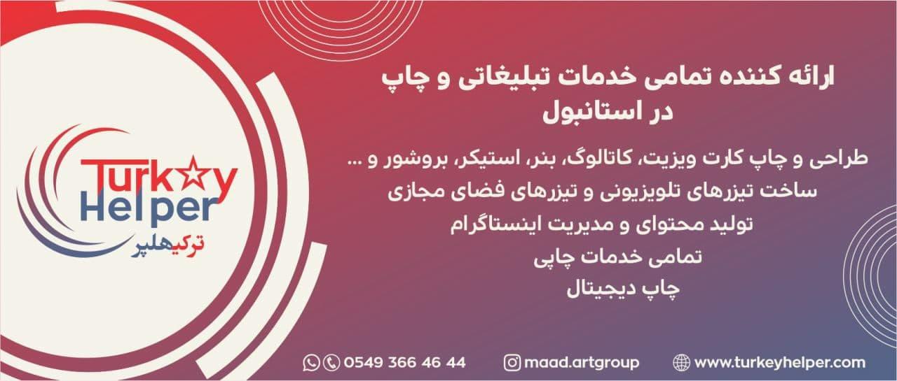 خدمات چاپ