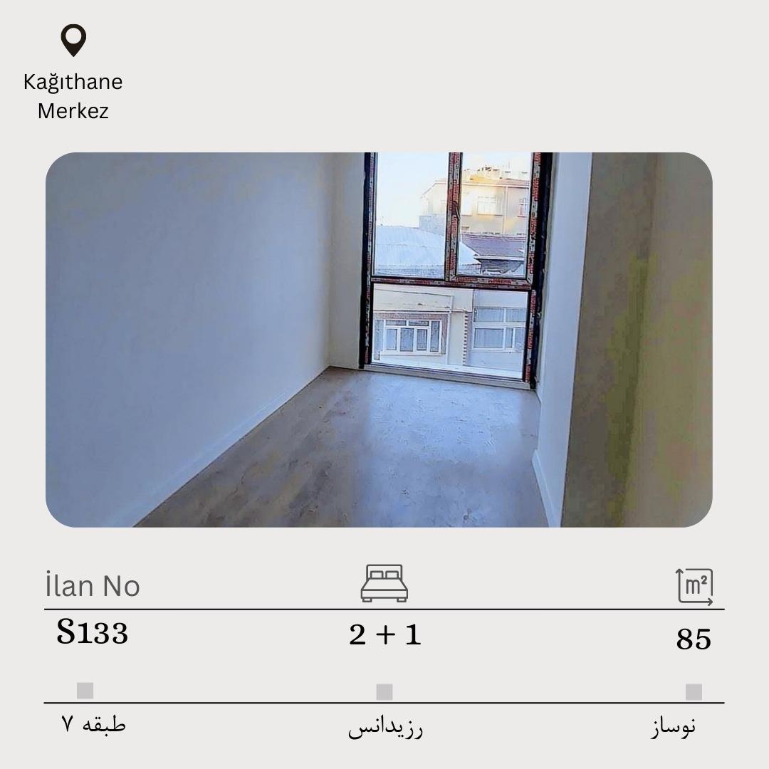 فروش در کایتحانه مرکز
