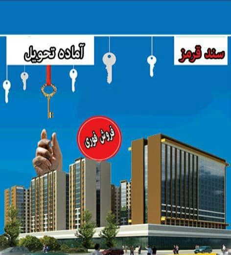 سیته لوکس در غرب استانبول