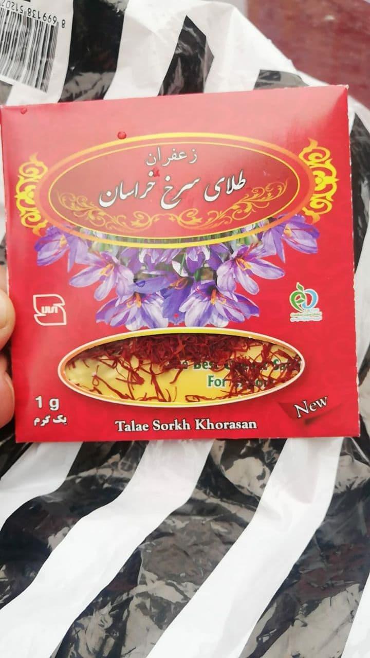 مواد غذایی ایران