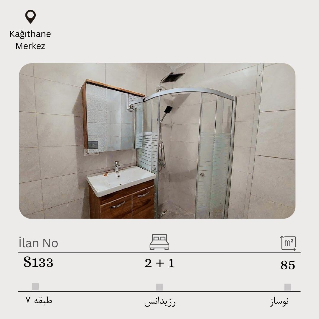 فروش در کایتحانه مرکز