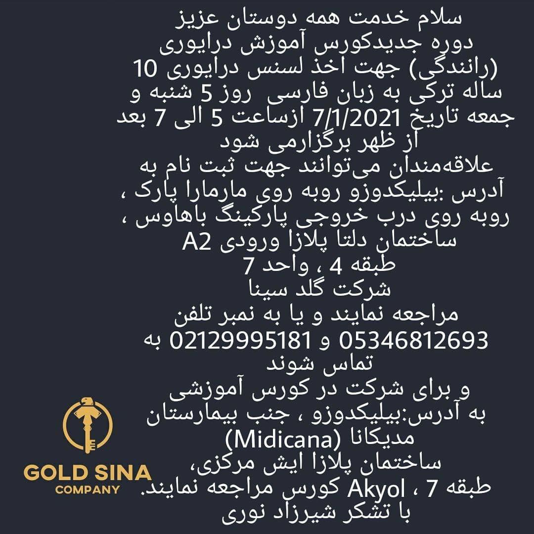 خدمات گواهینامه