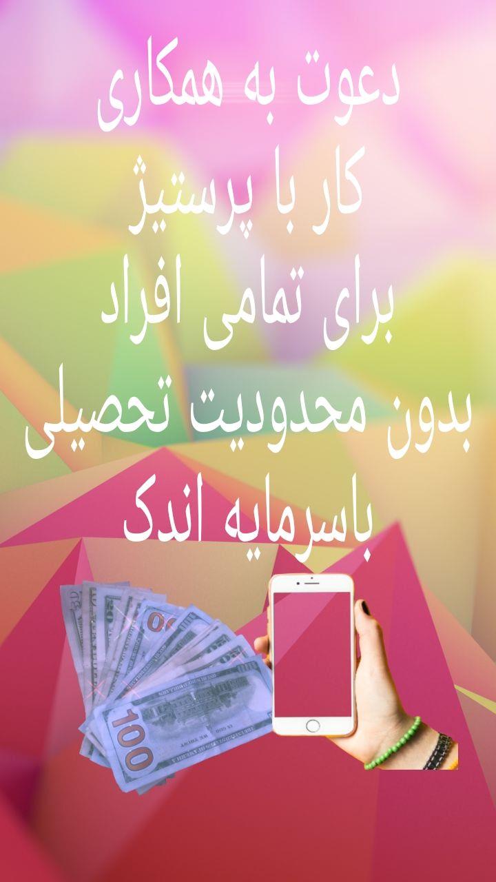 کسب وکار اینترنتی