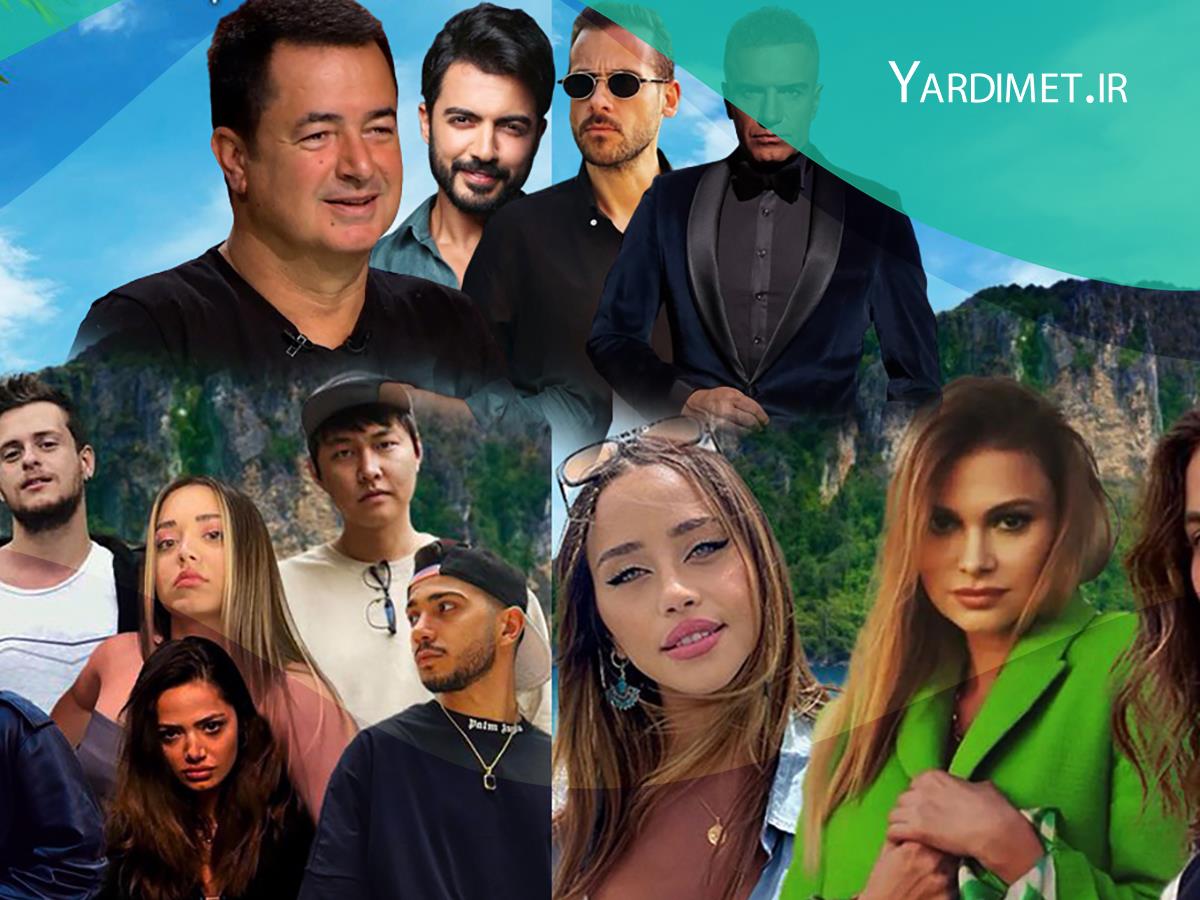 مسابقه Survivor 2023 ترکیه به همراه معرفی قهرمان