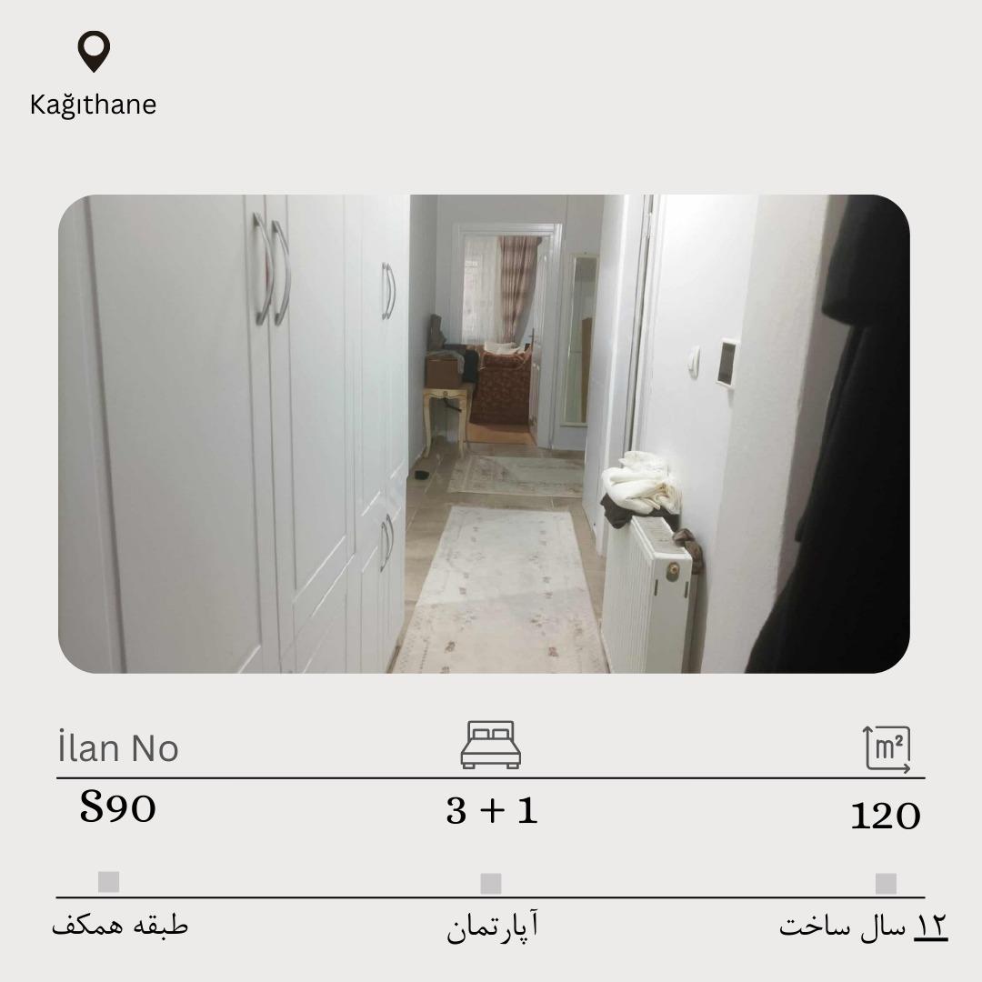 فروش 3 خواب نرمال آپارتمان