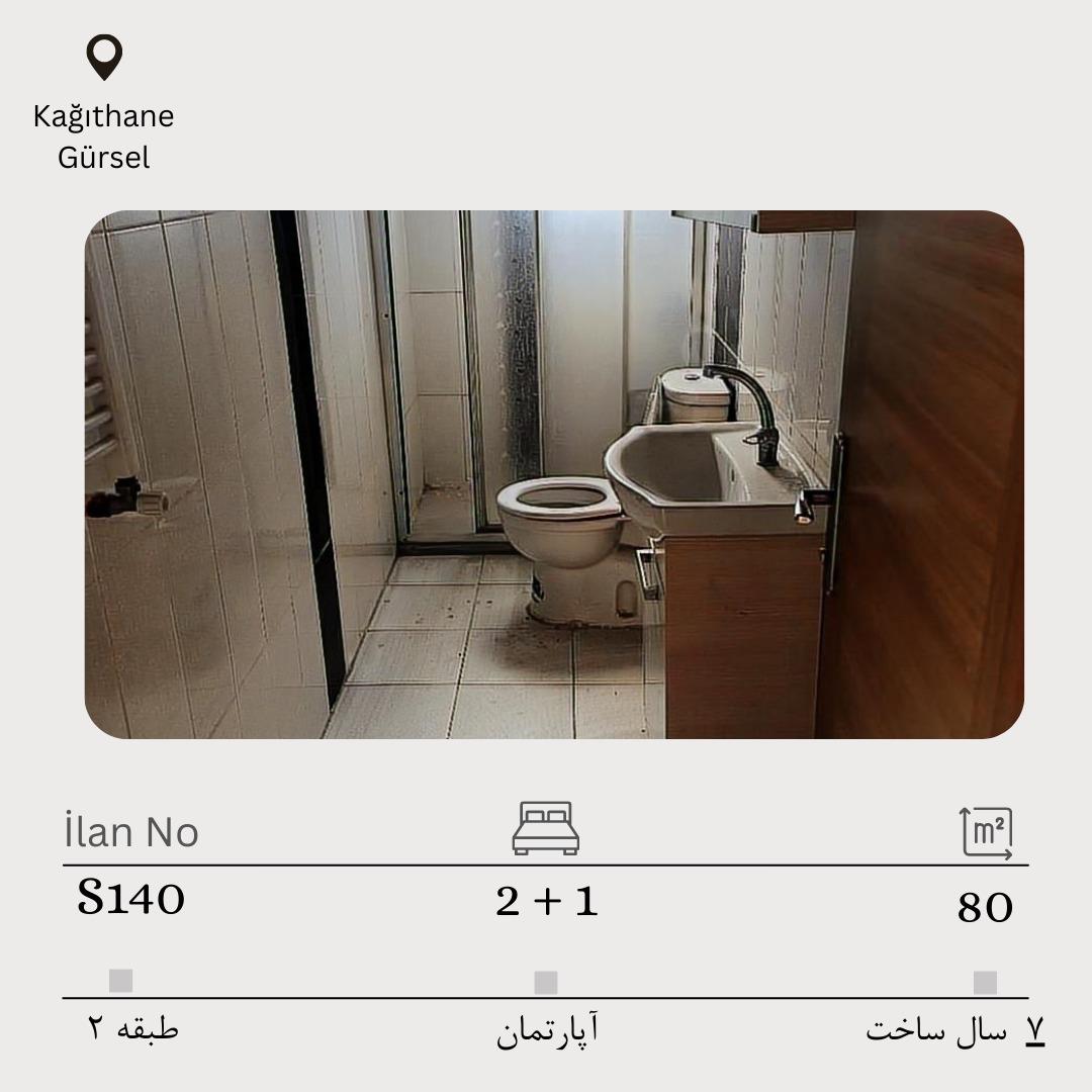 فروش در گورسل محله دو خواب