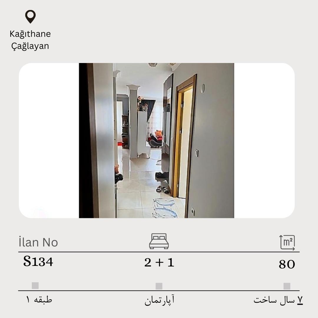 2 خواب نرمال آپارتمان مناسب اخذ اقامت