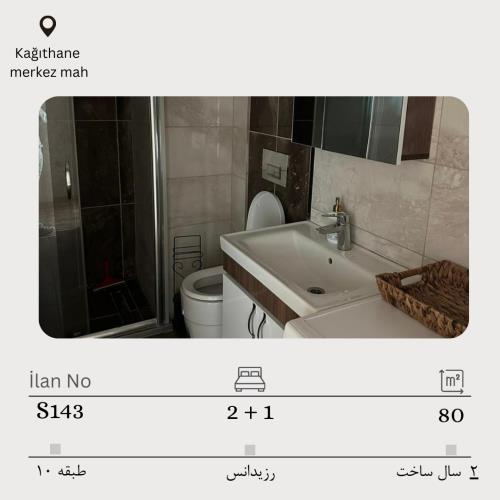 فروش 2 خواب رزیدانس واقع در کایتحانه مرکز