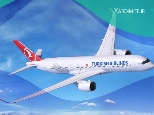 ترکیش ایرلاینز Turkish Airlines