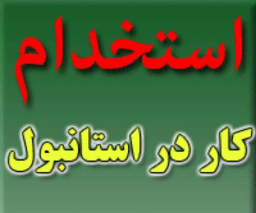 مترجم زبان انگلیسی