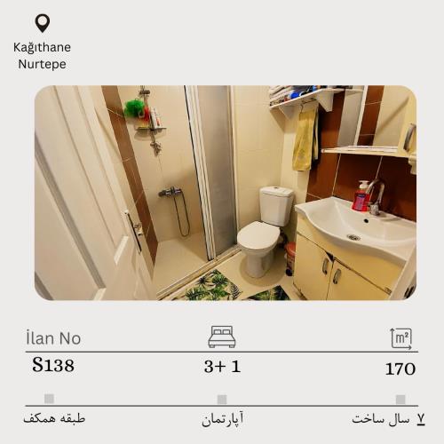 فروش 3 خوابه در نورتپه کایتحانه