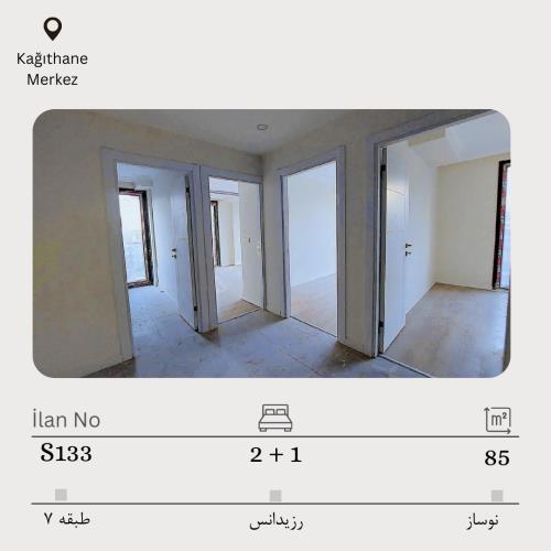فروش در کایتحانه مرکز