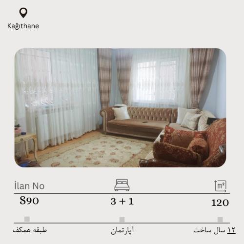 فروش 3 خواب نرمال آپارتمان