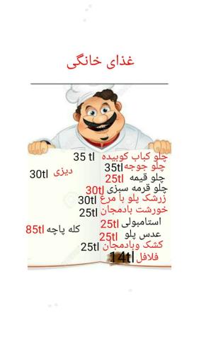 تهیه غذا در مانیسا
