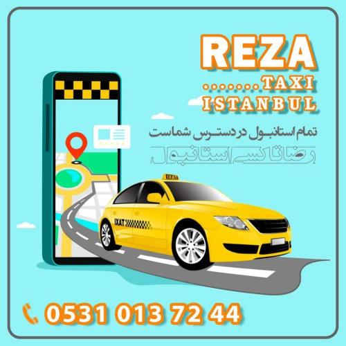 رضا تاکسی